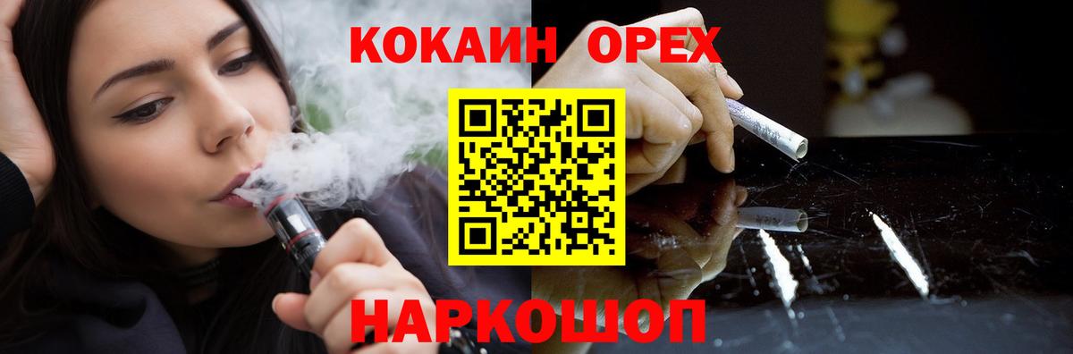Cocaine VHQ Вязники