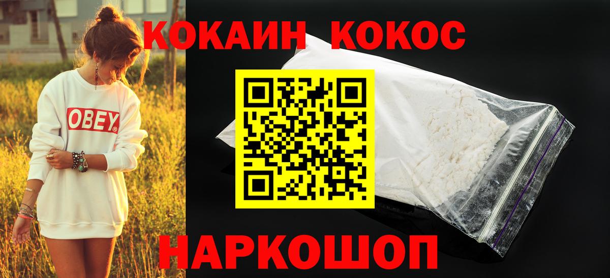 КОКАИН Эквадор  Кокаин Боливия  Вязники  Вход с VPN 