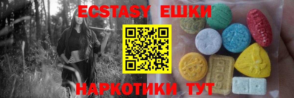 Экстази 99% Вязники