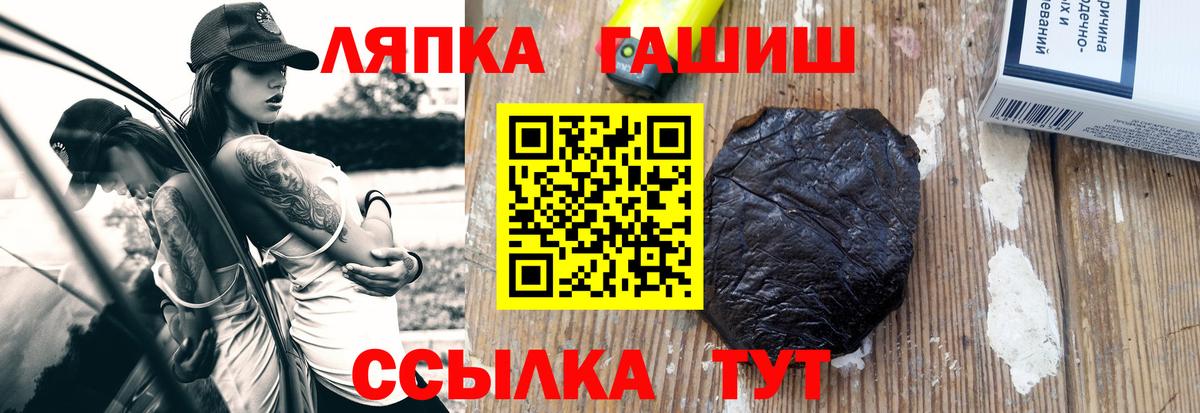 ГАШИШ ice o lator  ГАШИШ 40% ТГК  Вход с VPN  цена наркотик  Вязники 