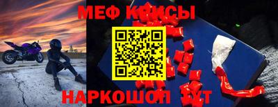 винт Краснокаменск