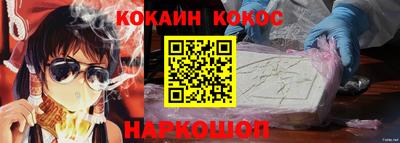 винт Краснокаменск