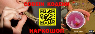 мяу мяу кристалл Краснознаменск