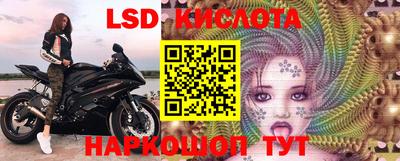 мяу мяу кристалл Краснознаменск