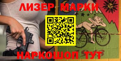 винт Краснокаменск