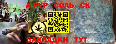герыч Краснодар