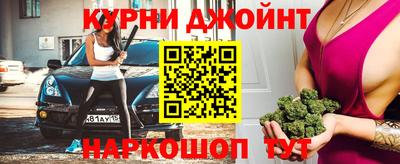 винт Краснокаменск