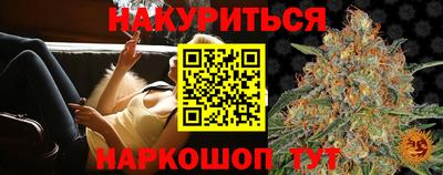 герыч Краснодар