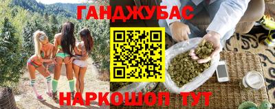 мяу мяу кристалл Краснознаменск