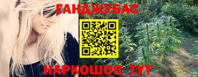 герыч Краснодар