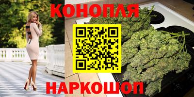 винт Краснокаменск
