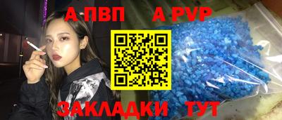 винт Краснокаменск