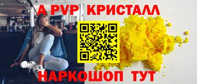 винт Краснокаменск