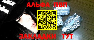 винт Краснокаменск