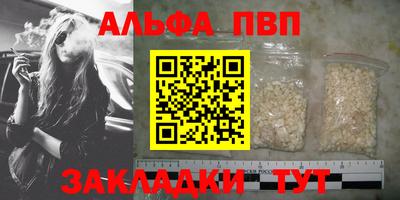 винт Краснокаменск