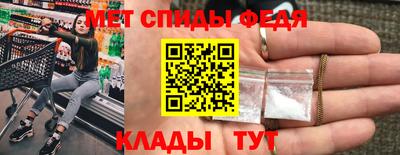 винт Краснокаменск