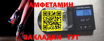 герыч Краснодар