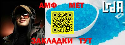 мяу мяу кристалл Краснознаменск