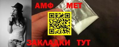 мяу мяу кристалл Краснознаменск