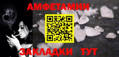винт Краснокаменск