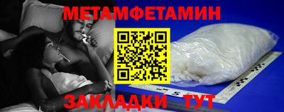 мяу мяу кристалл Краснознаменск