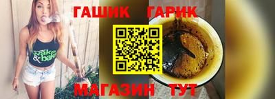 мяу мяу кристалл Краснознаменск