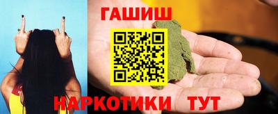 герыч Краснодар
