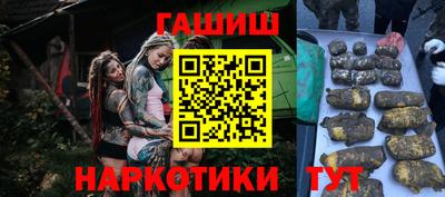 герыч Краснодар