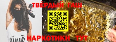 герыч Краснодар