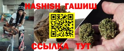 мяу мяу кристалл Краснознаменск