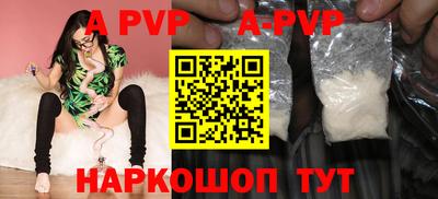 винт Краснокаменск