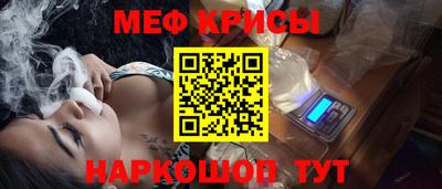 винт Краснокаменск