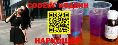 мяу мяу кристалл Краснознаменск