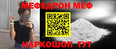 герыч Краснодар