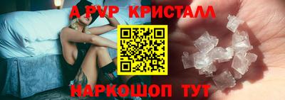 герыч Краснодар