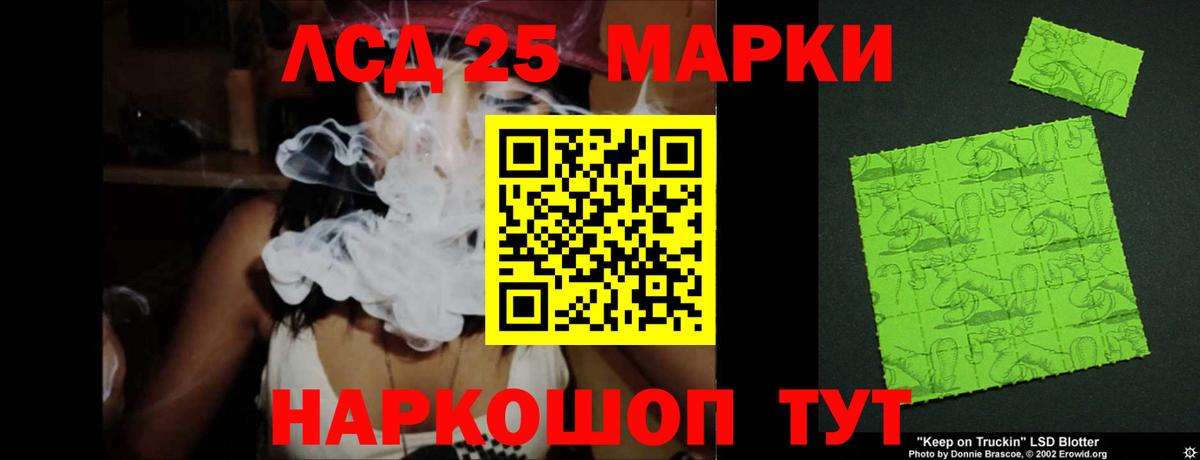 LSD-25 экстази ecstasy Вязники