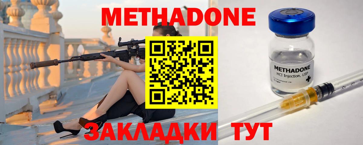Вязники  МЕТАДОН VHQ  даркнет Telegram  Вход с VPN 