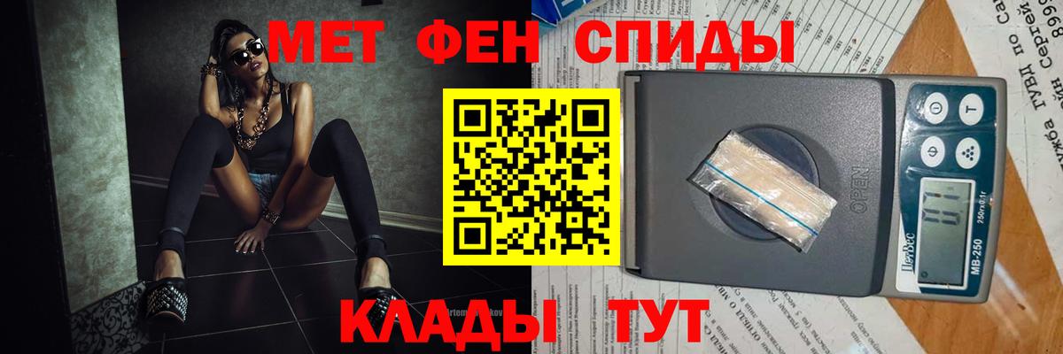 Первитин  Вход с VPN  Вязники  Первитин Декстрометамфетамин 99.9% 