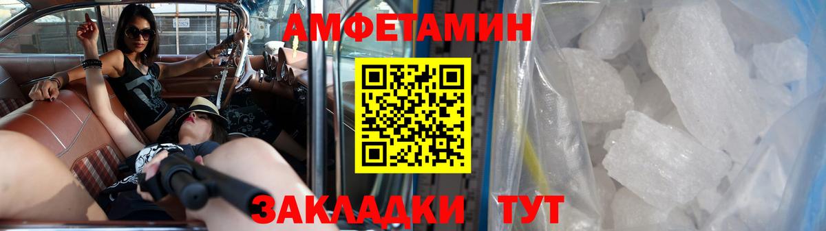 Первитин витя Вязники