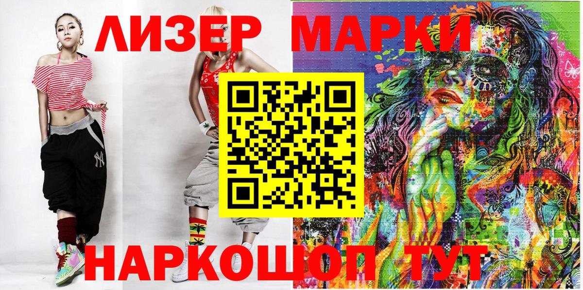 Вязники  Марки N-bome  сколько стоит  Марки NBOMe 1,8мг  Вход с VPN 